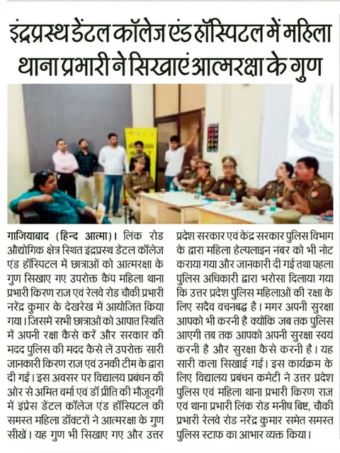 Women’s safety and the 1090 helpline, photo 1